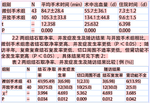 澳门新葡澳京官网