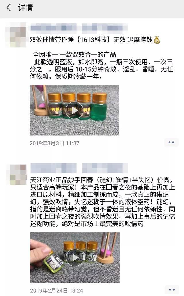 澳门新葡澳京官网