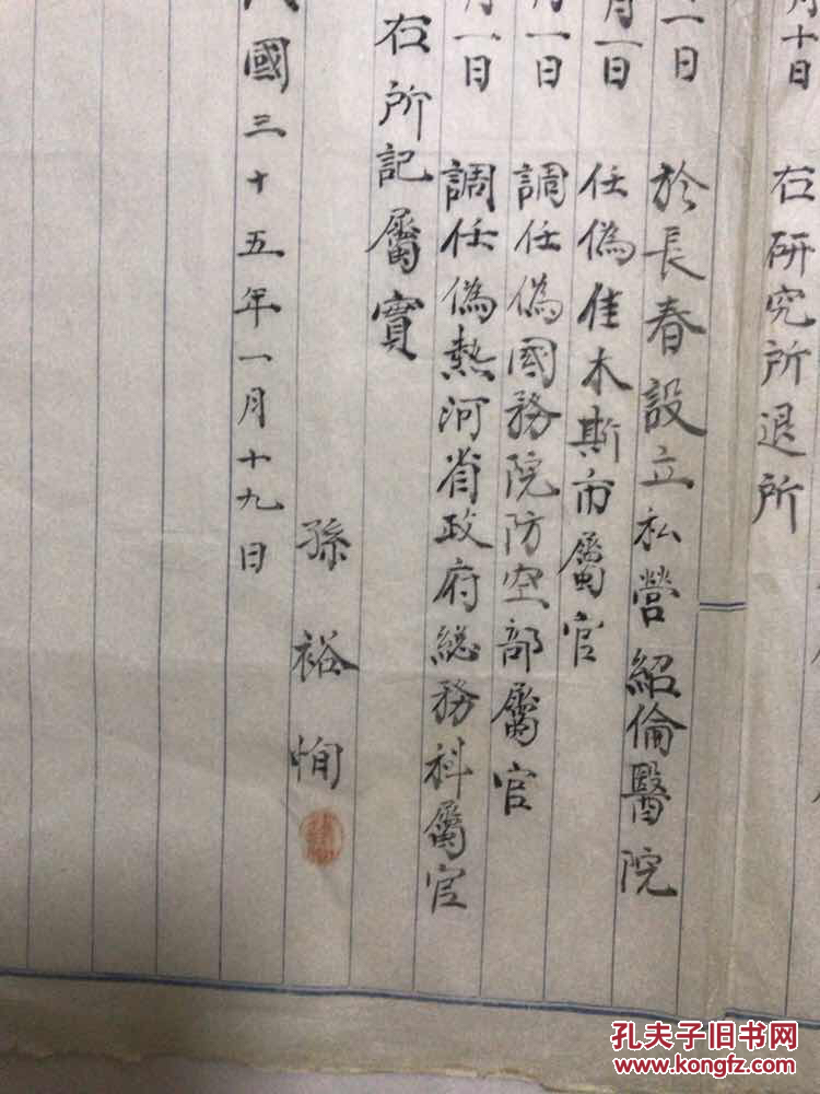 澳门新葡澳京官网