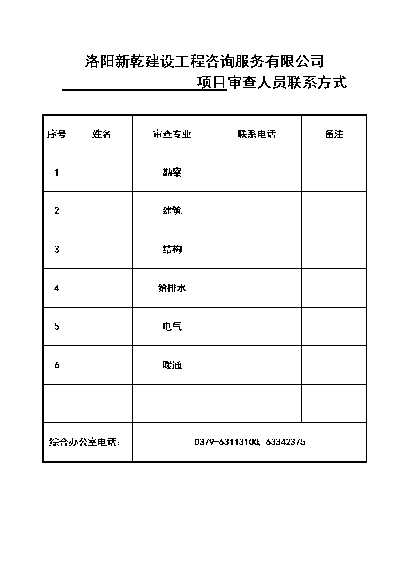 澳门新葡澳京官网