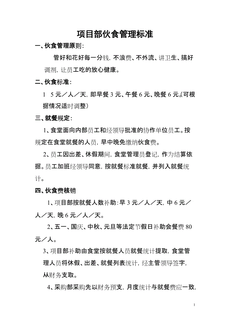 澳门新葡澳京