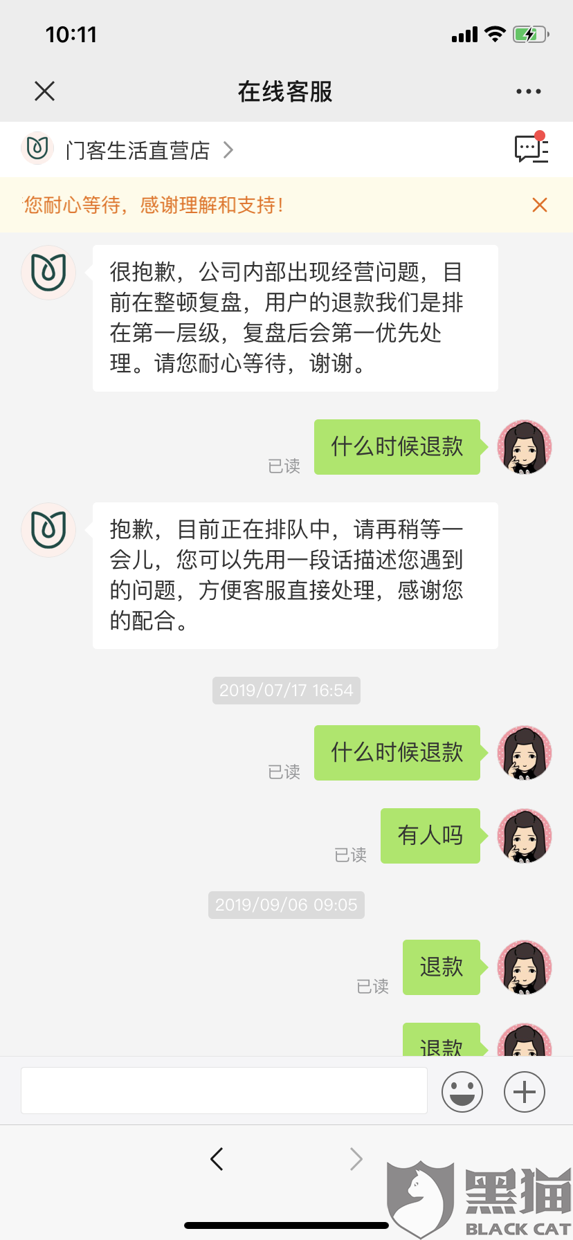 澳门新葡澳京官网